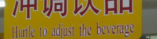 chinglish